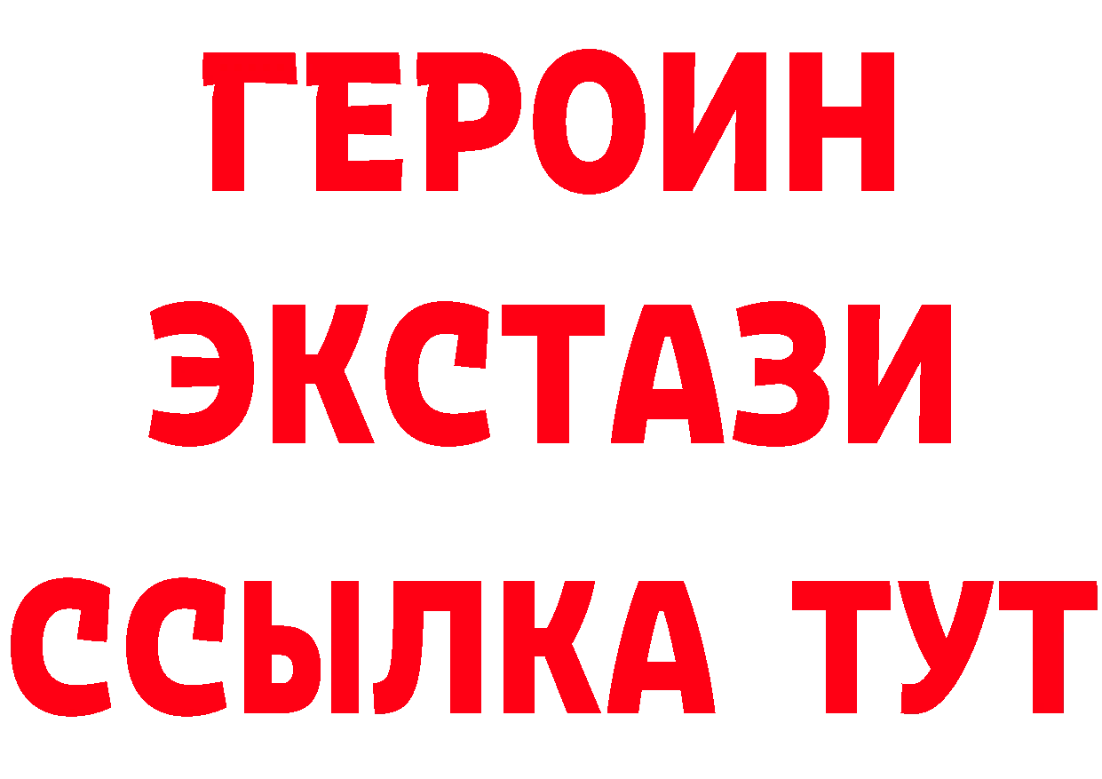 Героин гречка как зайти мориарти МЕГА Вельск