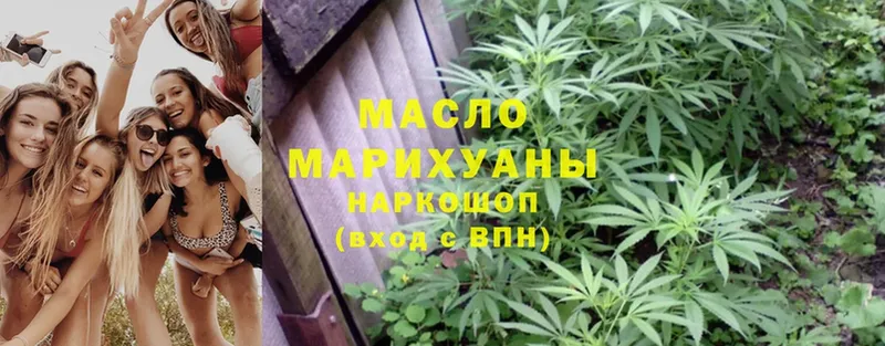 МЕГА ссылка  Вельск  ТГК THC oil 